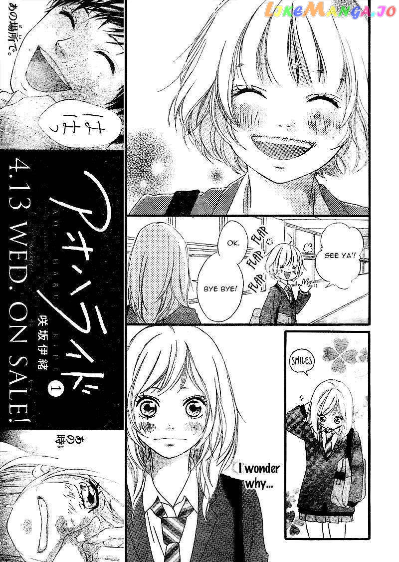Ao Haru Ride chapter 3 - page 10