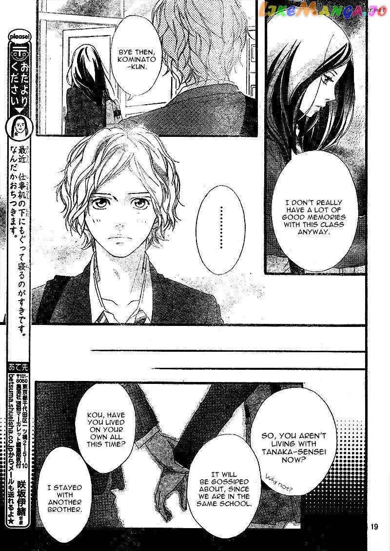 Ao Haru Ride chapter 3 - page 20