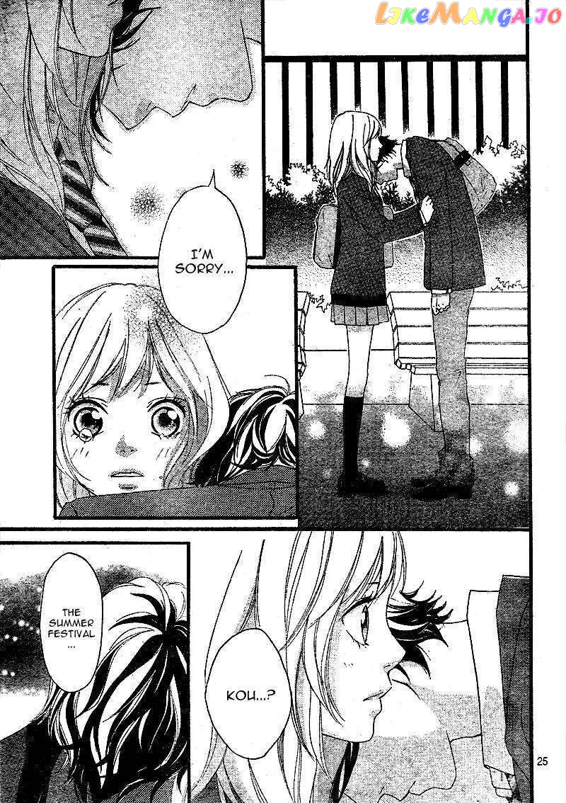 Ao Haru Ride chapter 3 - page 26