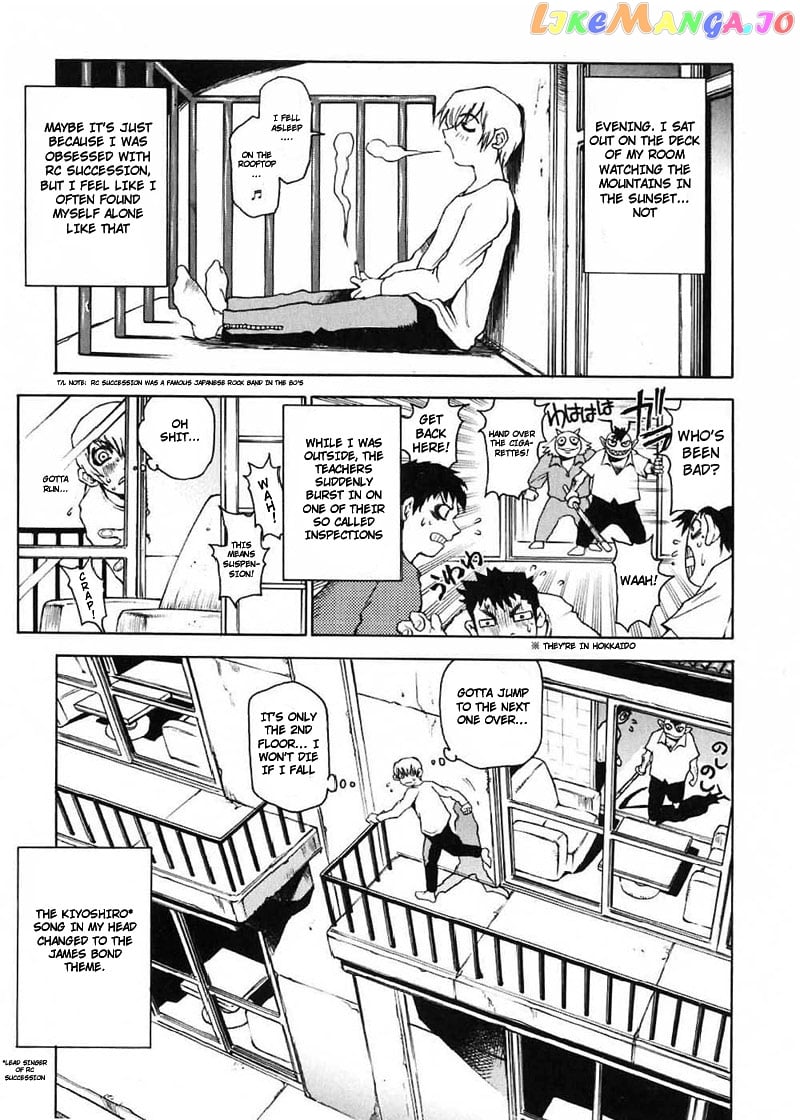 Nanako-san Teki na Nichijou chapter 2 - page 3