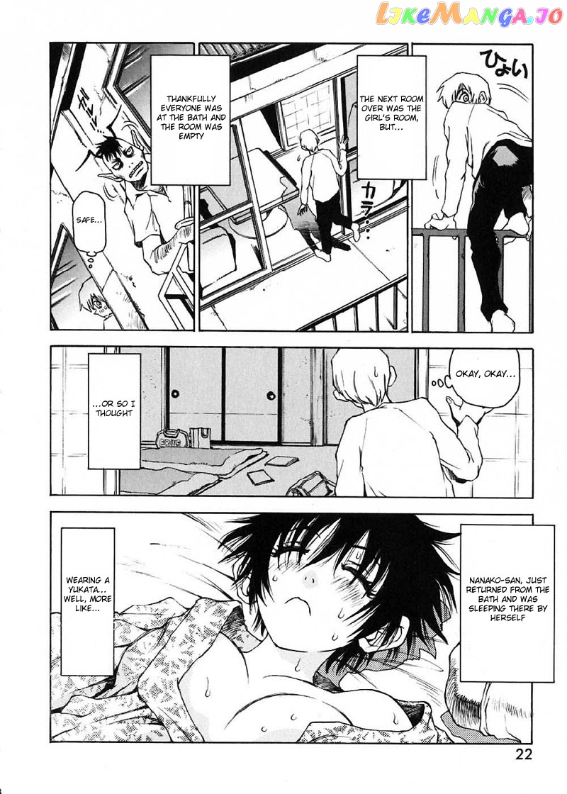 Nanako-san Teki na Nichijou chapter 2 - page 4
