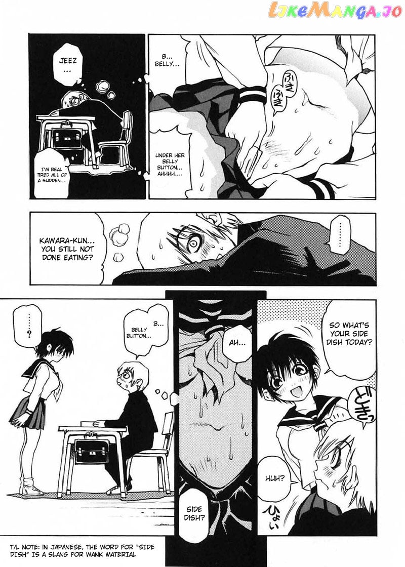Nanako-san Teki na Nichijou chapter 3 - page 7