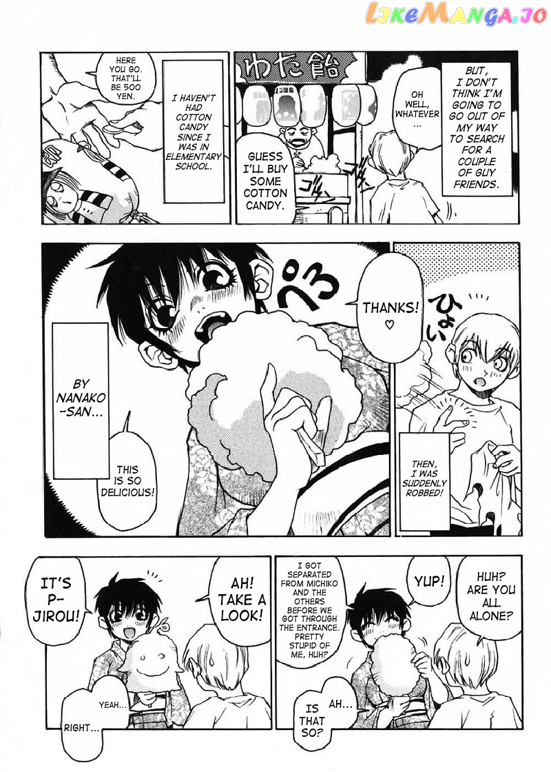 Nanako-san Teki na Nichijou chapter 6 - page 3