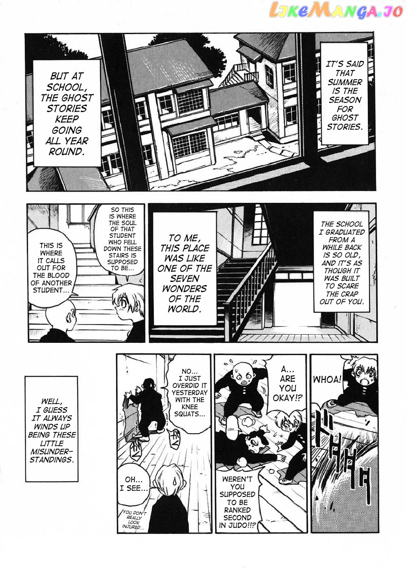 Nanako-san Teki na Nichijou chapter 7 - page 1