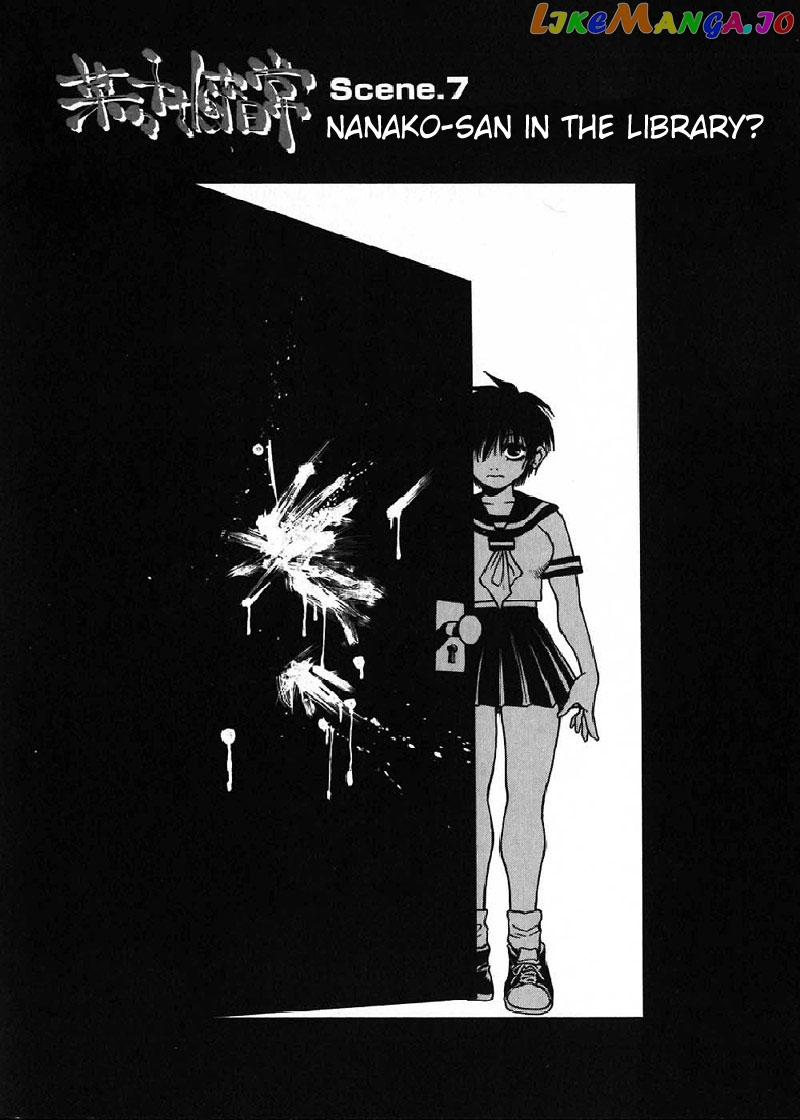 Nanako-san Teki na Nichijou chapter 7 - page 2
