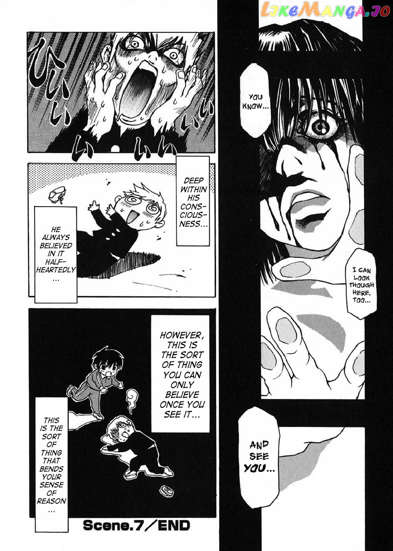 Nanako-san Teki na Nichijou chapter 7 - page 8