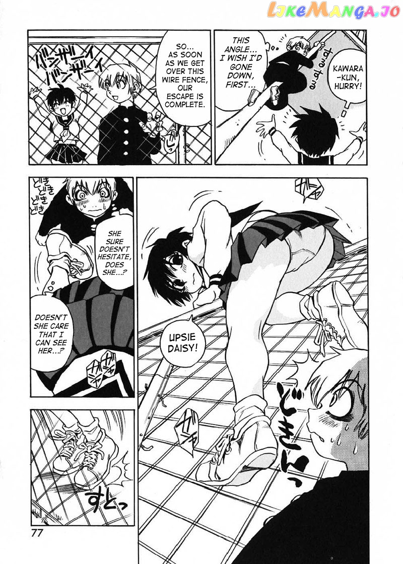 Nanako-san Teki na Nichijou chapter 8 - page 7