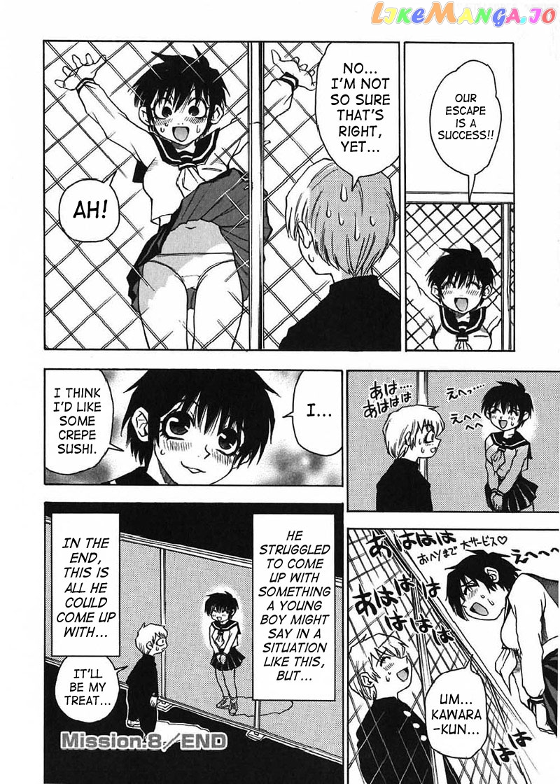Nanako-san Teki na Nichijou chapter 8 - page 8