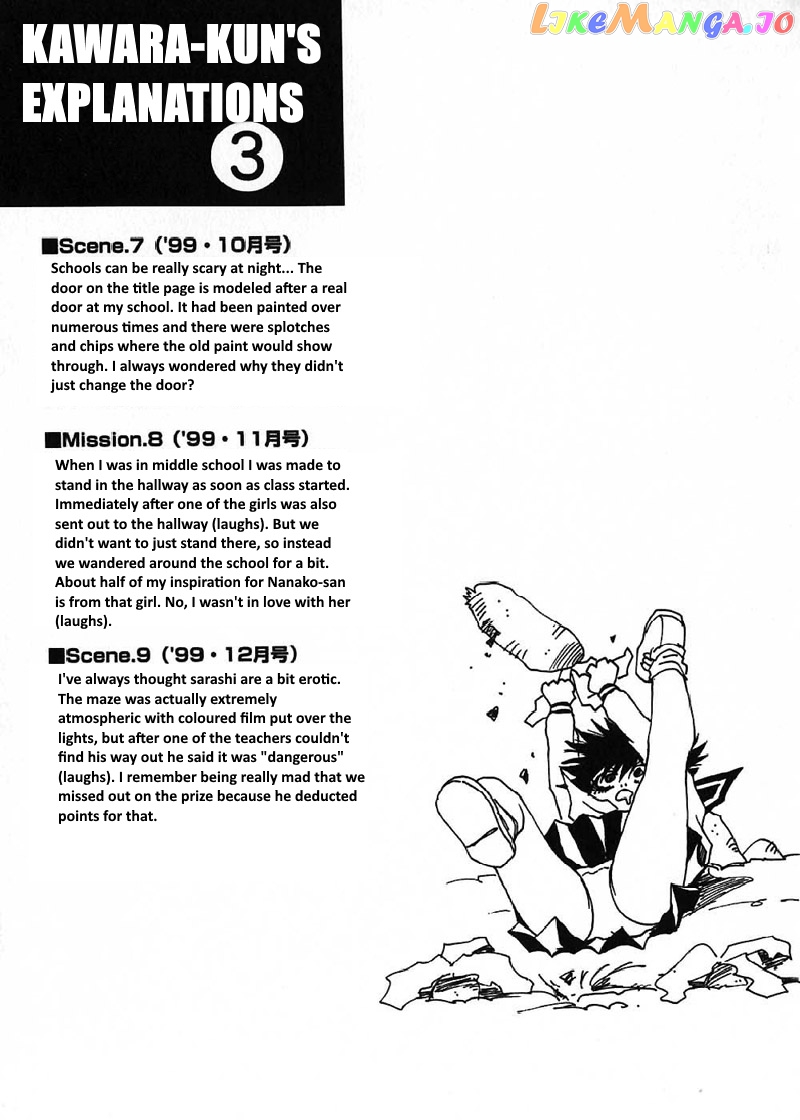 Nanako-san Teki na Nichijou chapter 9.1 - page 1