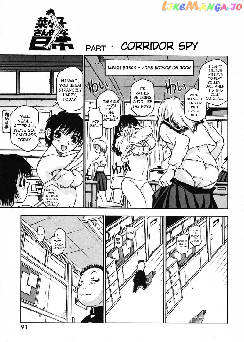 Nanako-san Teki na Nichijou chapter 10 - page 3