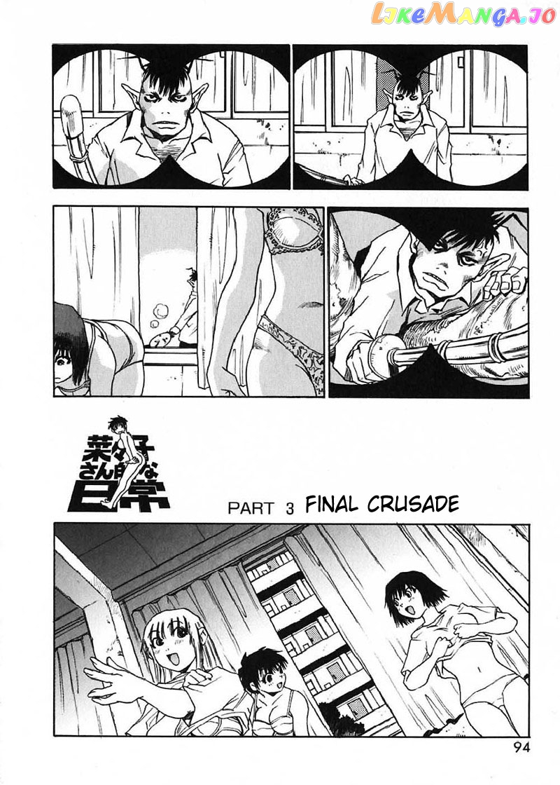Nanako-san Teki na Nichijou chapter 10 - page 6