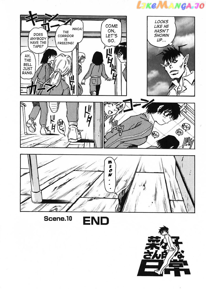 Nanako-san Teki na Nichijou chapter 10 - page 8