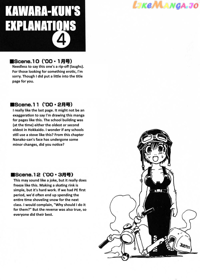 Nanako-san Teki na Nichijou chapter 12.1 - page 1