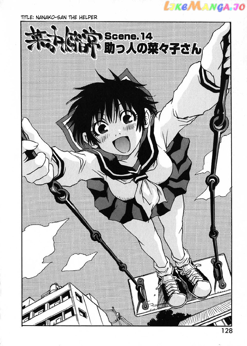 Nanako-san Teki na Nichijou chapter 14 - page 2