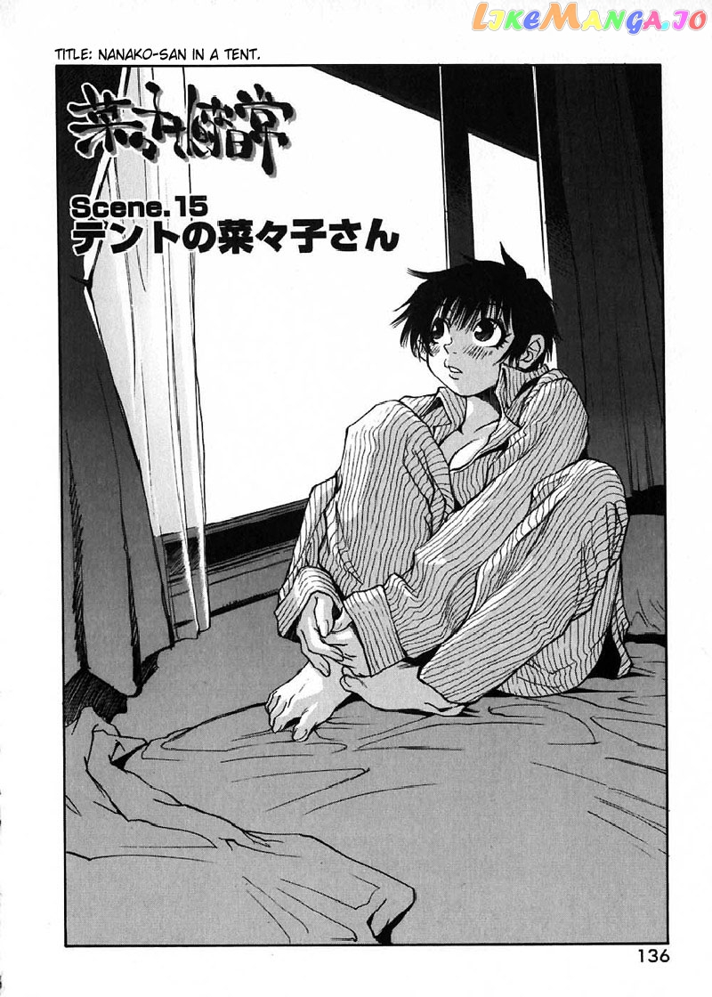 Nanako-san Teki na Nichijou chapter 15 - page 2