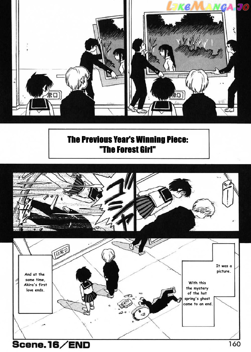 Nanako-san Teki na Nichijou chapter 16 - page 17