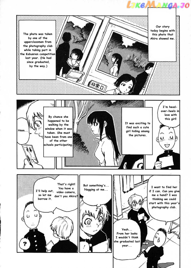 Nanako-san Teki na Nichijou chapter 16 - page 5