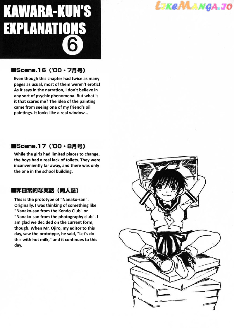 Nanako-san Teki na Nichijou chapter 17 - page 9