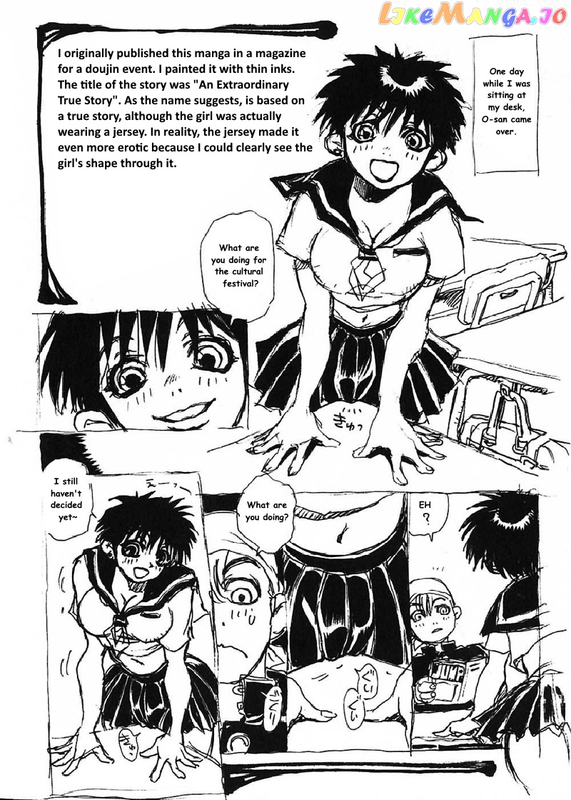 Nanako-san Teki na Nichijou chapter 17.5 - page 1