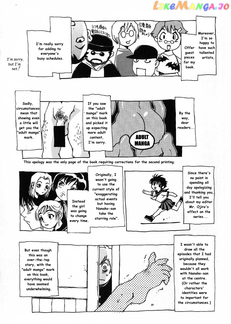 Nanako-san Teki na Nichijou chapter 17.5 - page 9