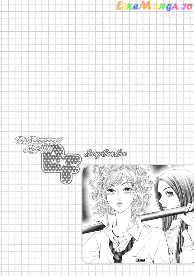 The Kidnapping Of Minja Jo’s Boyfriend chapter 1 - page 7