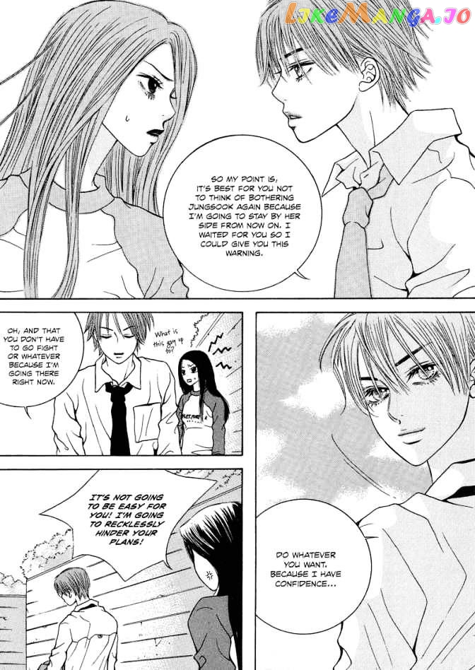 The Kidnapping Of Minja Jo’s Boyfriend chapter 3 - page 22