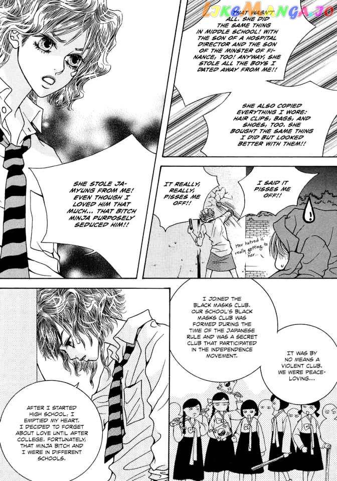 The Kidnapping Of Minja Jo’s Boyfriend chapter 3 - page 6