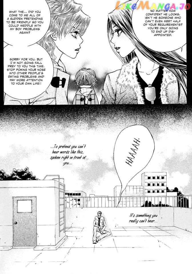 The Kidnapping Of Minja Jo’s Boyfriend chapter 4 - page 8