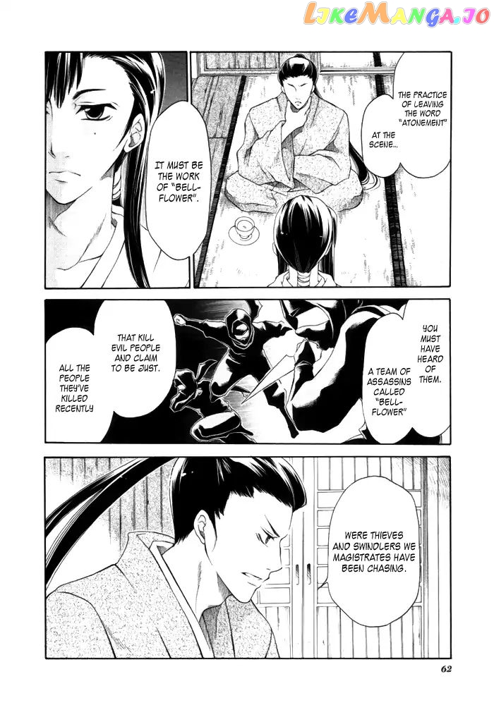 Arcana 10 - Conflict / Secret Societies chapter 7 - page 3