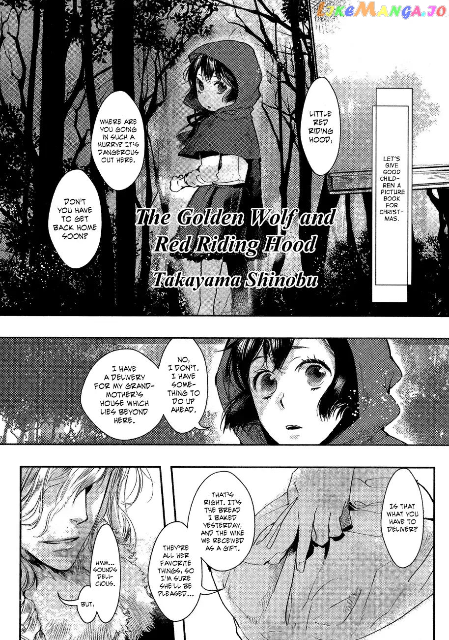 Arcana 16 - Fairy Tales / Nursery Tales chapter 1 - page 2