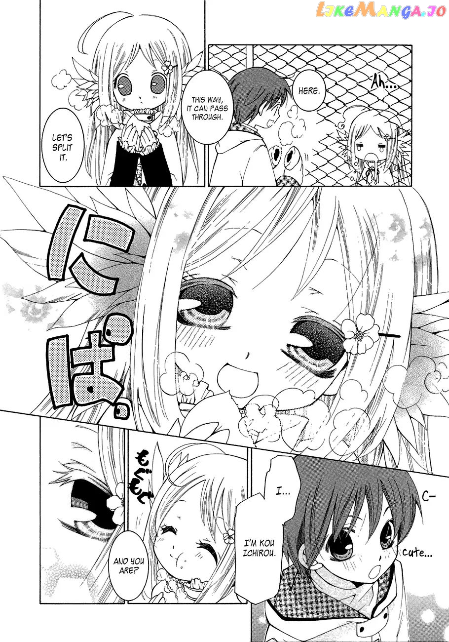 Arcana 16 - Fairy Tales / Nursery Tales chapter 4 - page 3