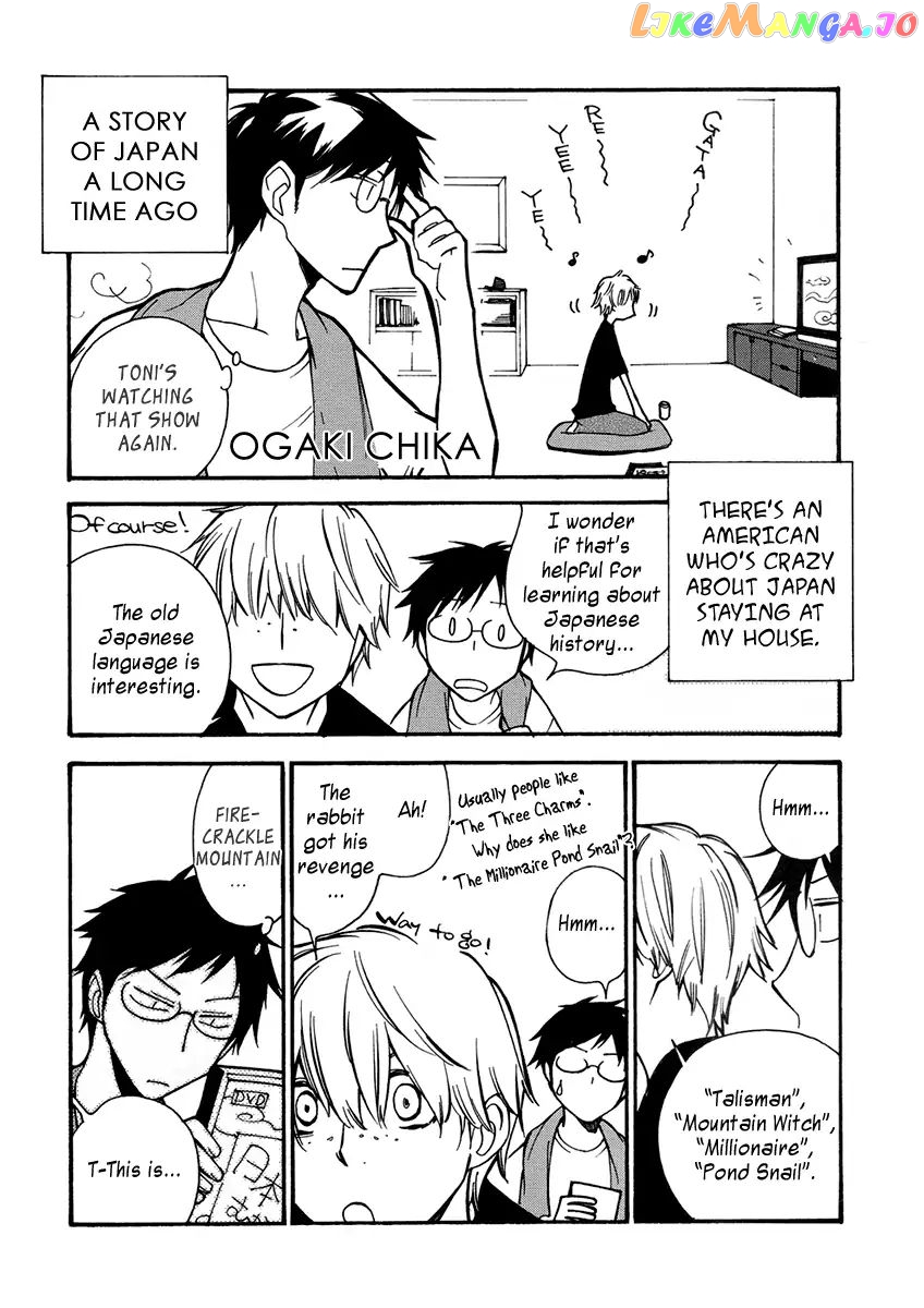 Arcana 16 - Fairy Tales / Nursery Tales chapter 7 - page 2
