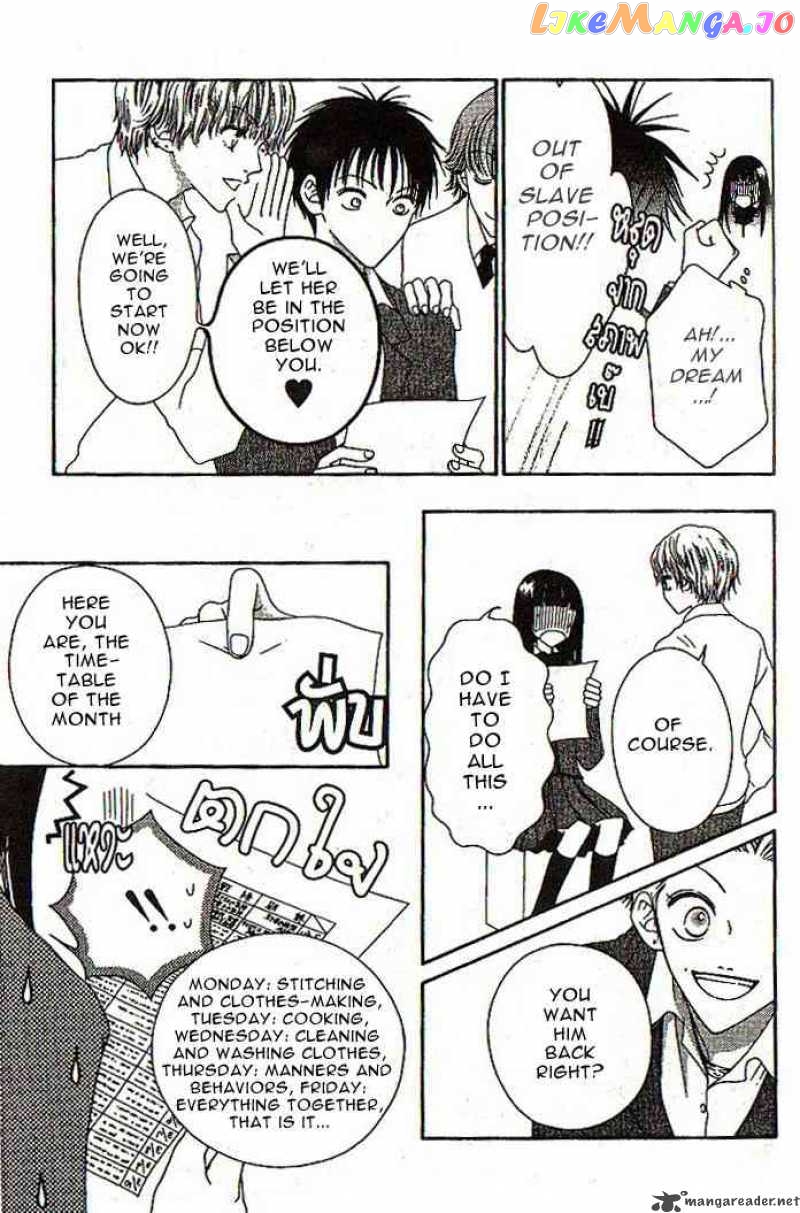 Nadeshiko Club chapter 1 - page 14