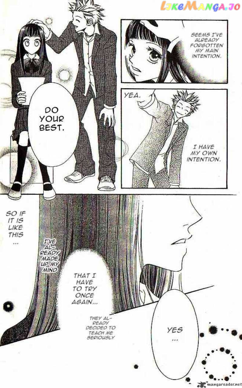 Nadeshiko Club chapter 1 - page 15