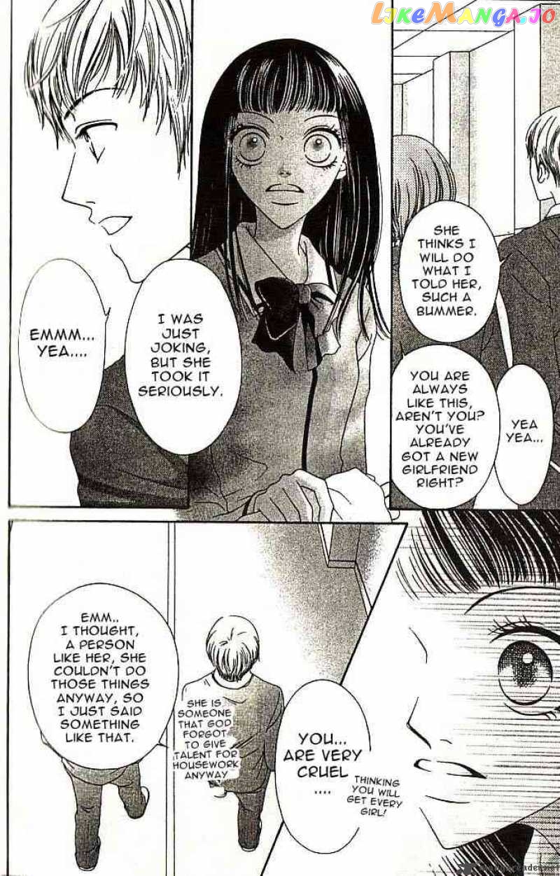 Nadeshiko Club chapter 1 - page 17