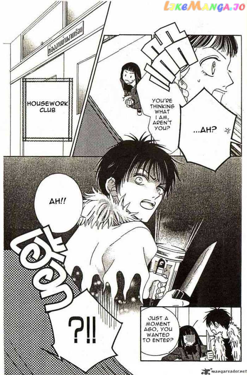 Nadeshiko Club chapter 1 - page 4