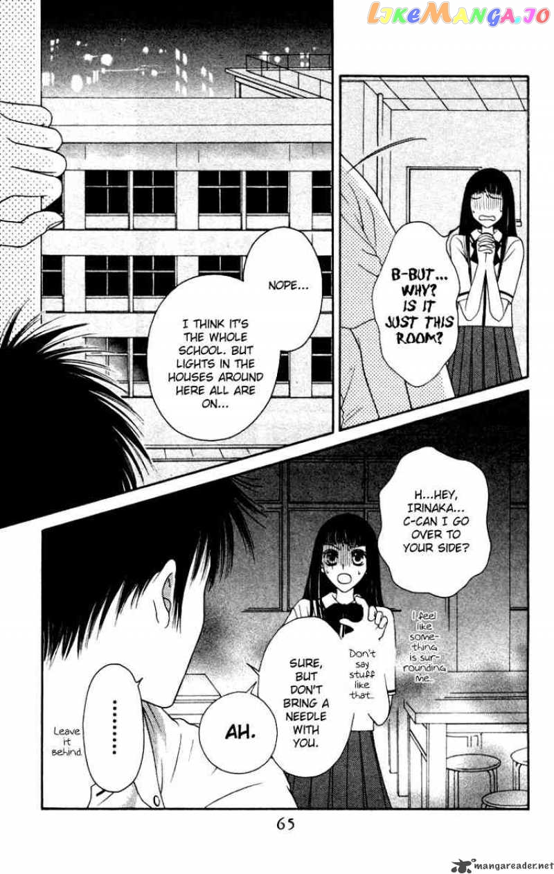 Nadeshiko Club chapter 2 - page 21