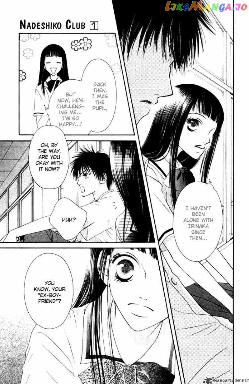 Nadeshiko Club chapter 2 - page 25