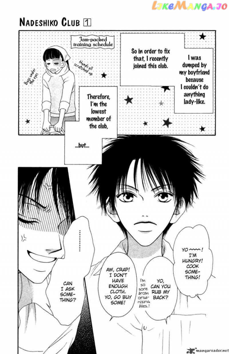 Nadeshiko Club chapter 2 - page 5