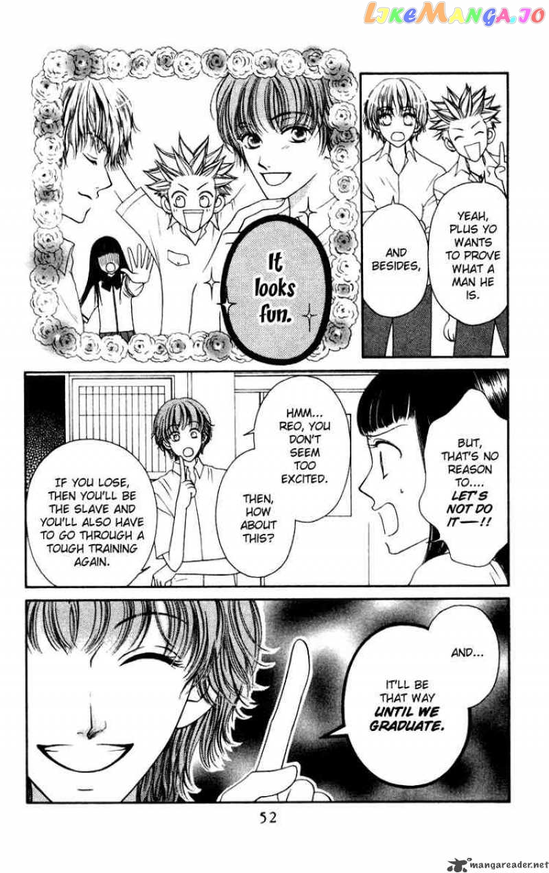 Nadeshiko Club chapter 2 - page 8