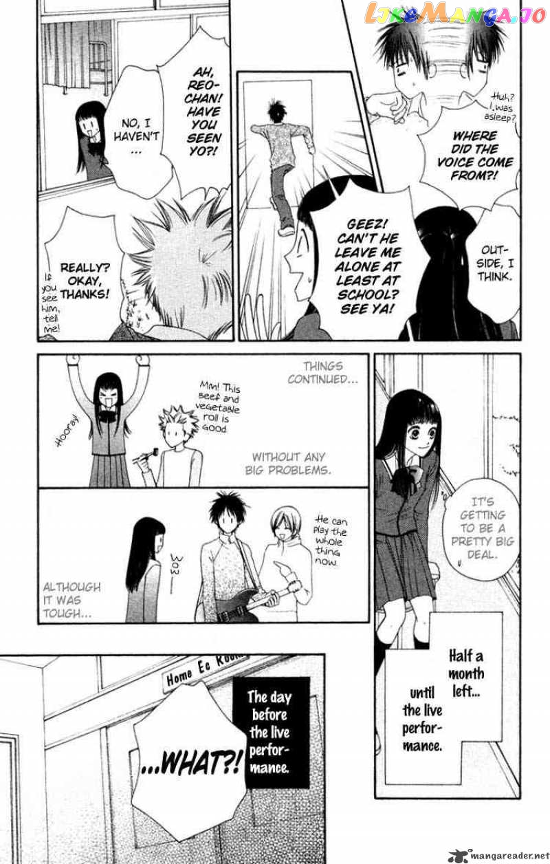 Nadeshiko Club chapter 3 - page 19