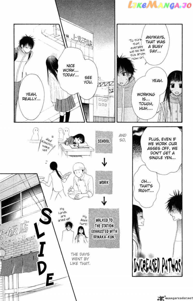 Nadeshiko Club chapter 4 - page 13