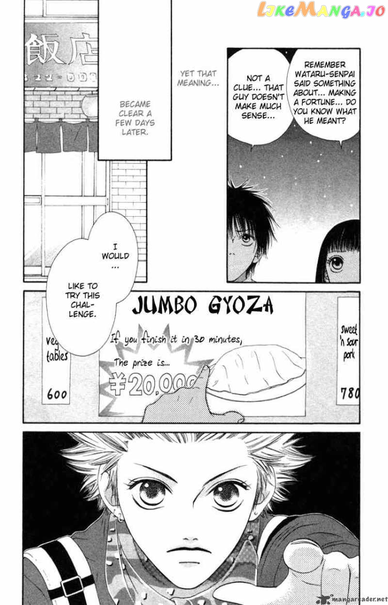 Nadeshiko Club chapter 4 - page 20