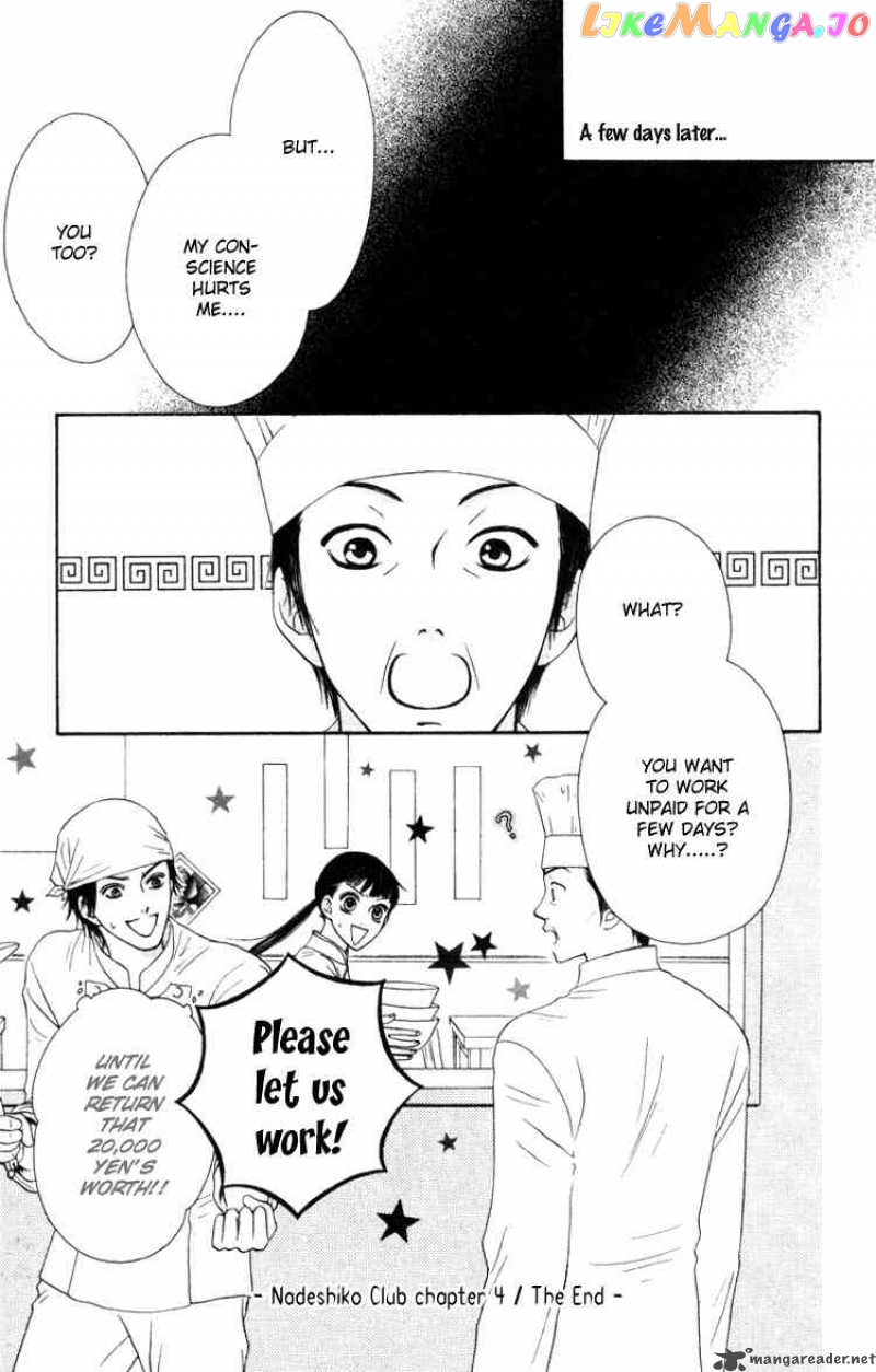 Nadeshiko Club chapter 4 - page 31