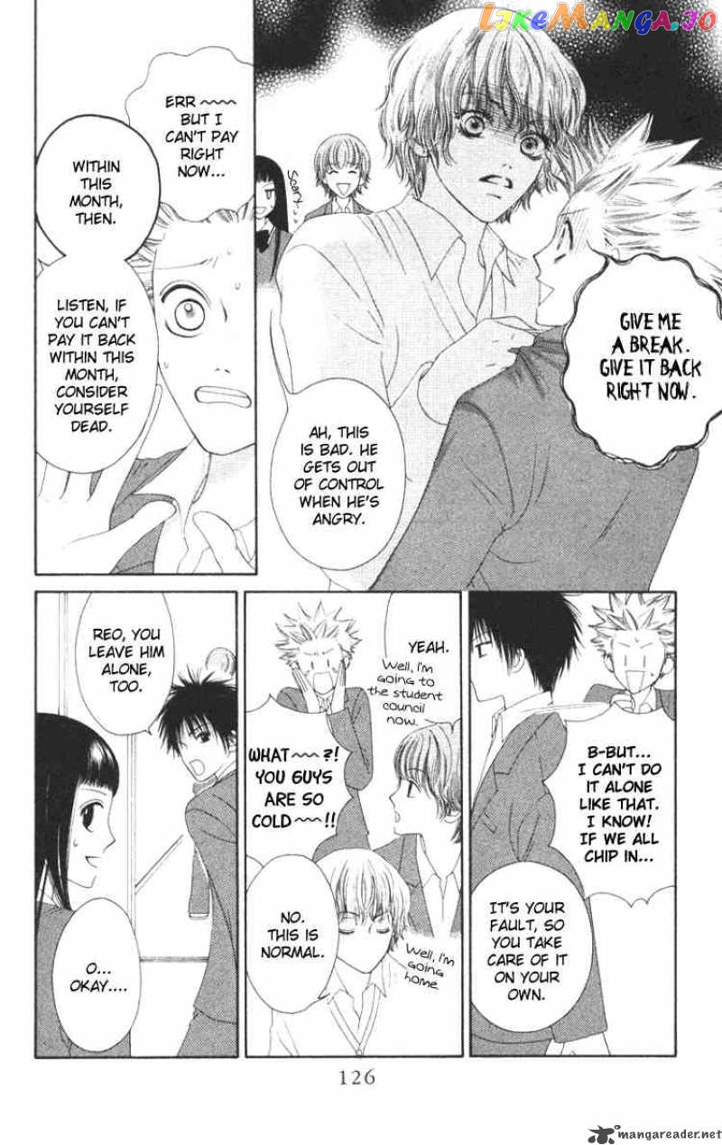 Nadeshiko Club chapter 4 - page 6