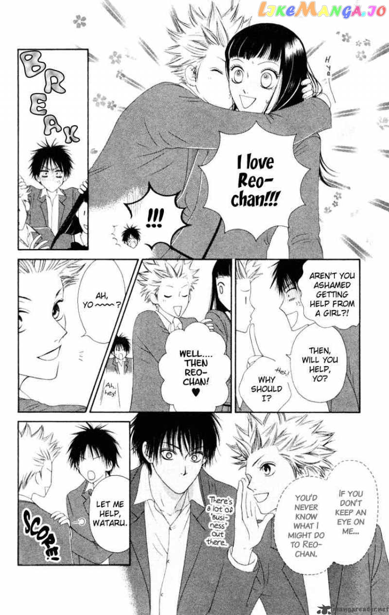 Nadeshiko Club chapter 4 - page 8