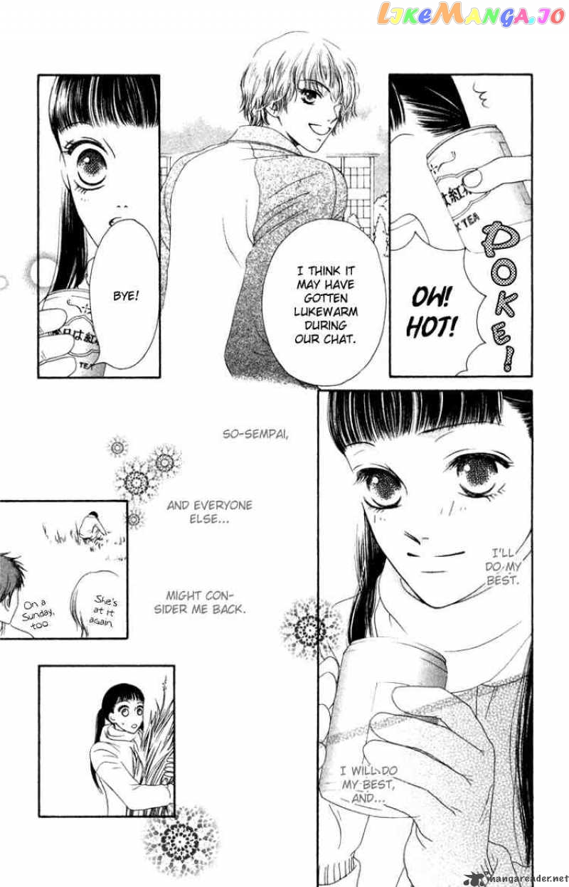 Nadeshiko Club chapter 5 - page 23