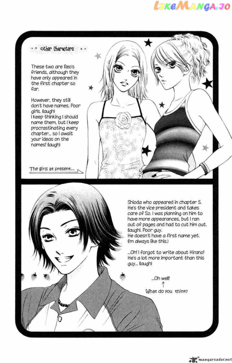 Nadeshiko Club chapter 5 - page 33