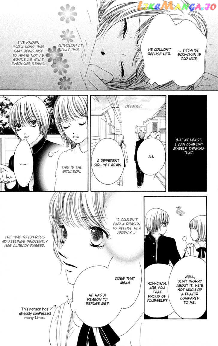 Nadeshiko Club chapter 34 - page 11