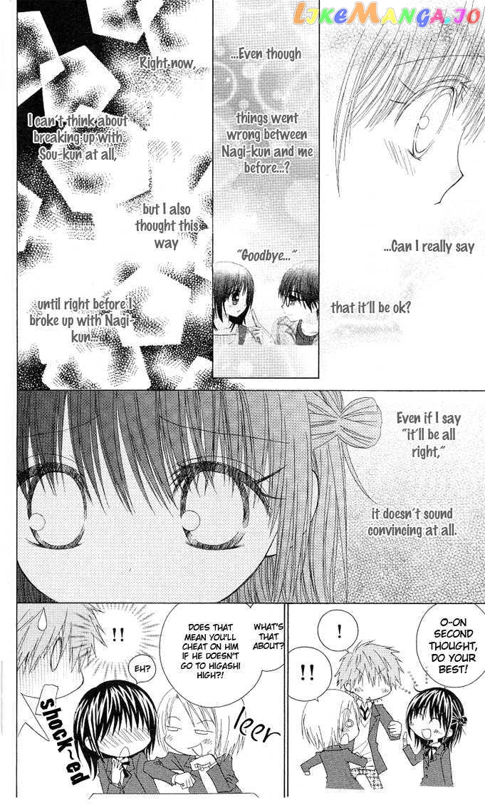 Hitohira No Koi Ga Furu chapter 14 - page 4